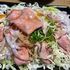 蒸しエビとローストビーフのサラダ